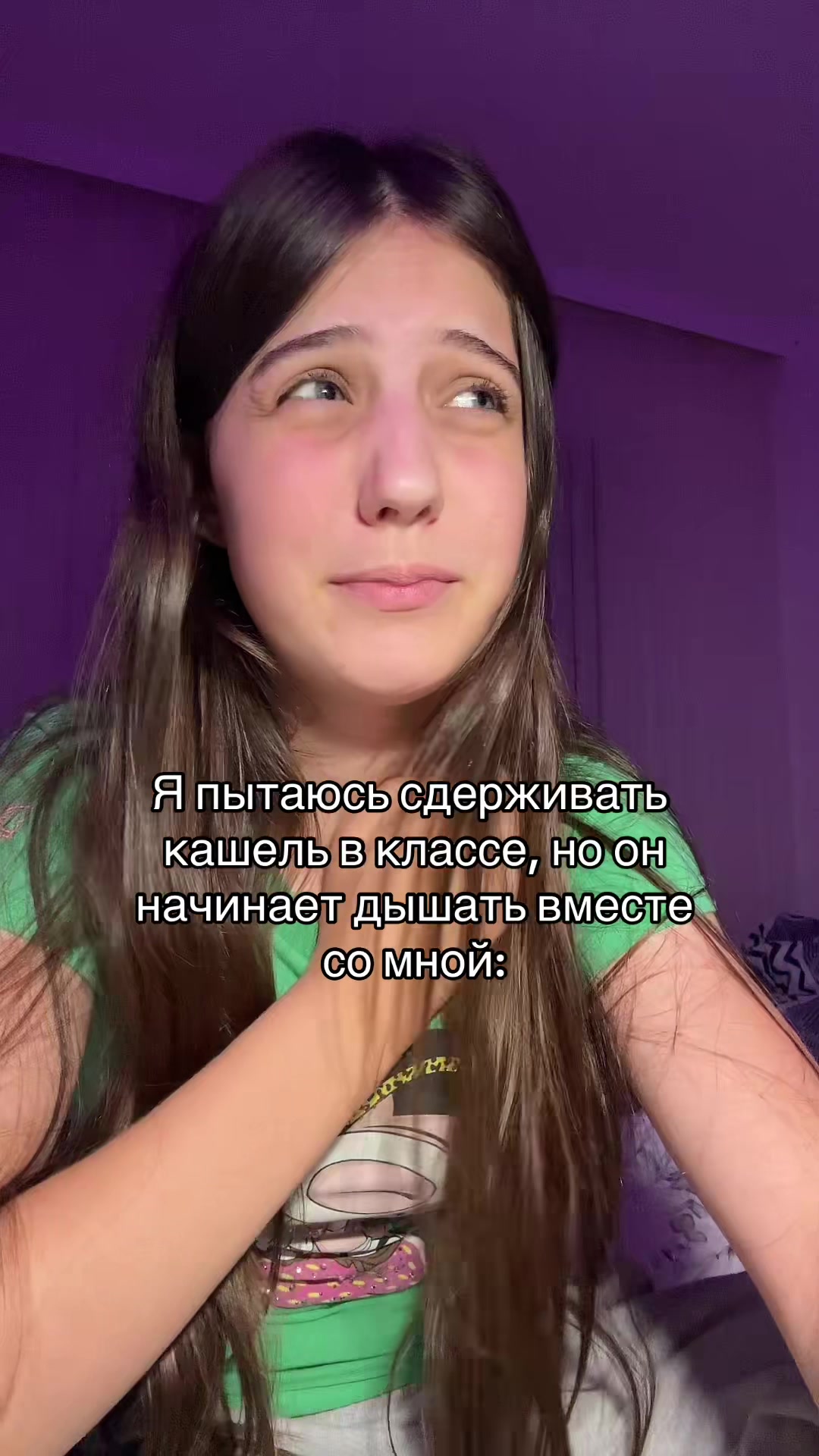 @монобровская