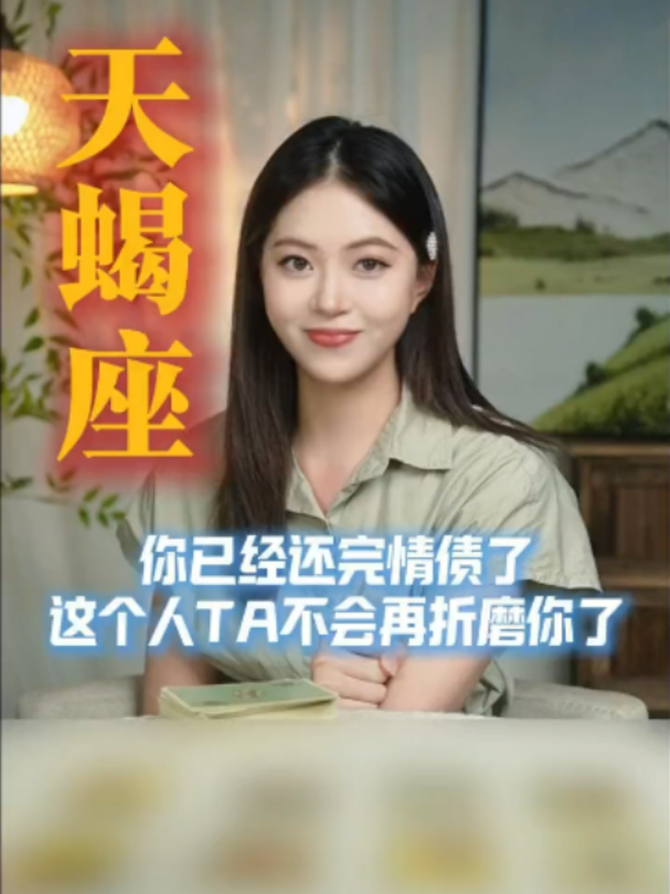 @塔羅師微信YXTL68命理星盤WeChat🔮回粉回評贊