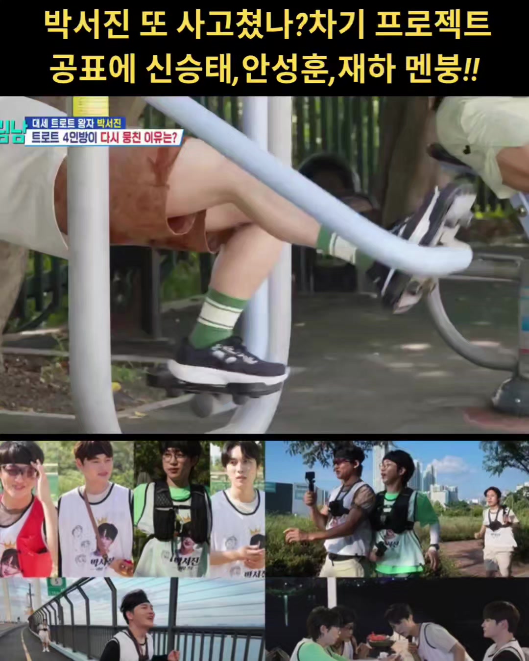 @절대적깜찍이(아산)
