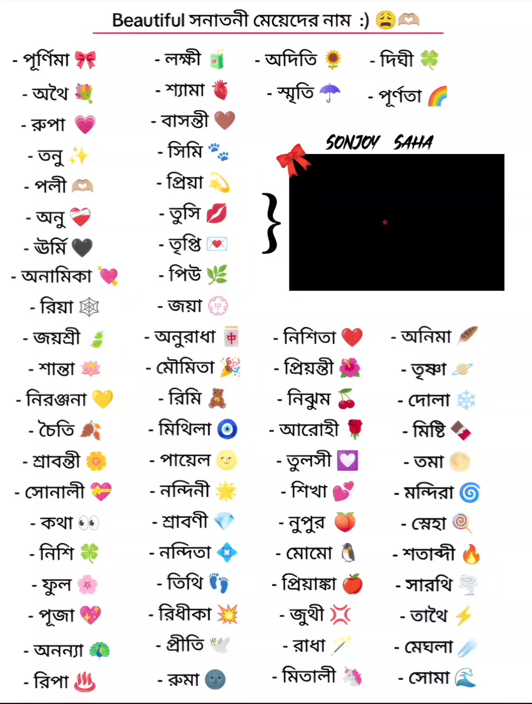 @🎀.𝐒𝐎𝐍𝐉𝐎𝐘 𝐒𝐀𝐇𝗔.🔱