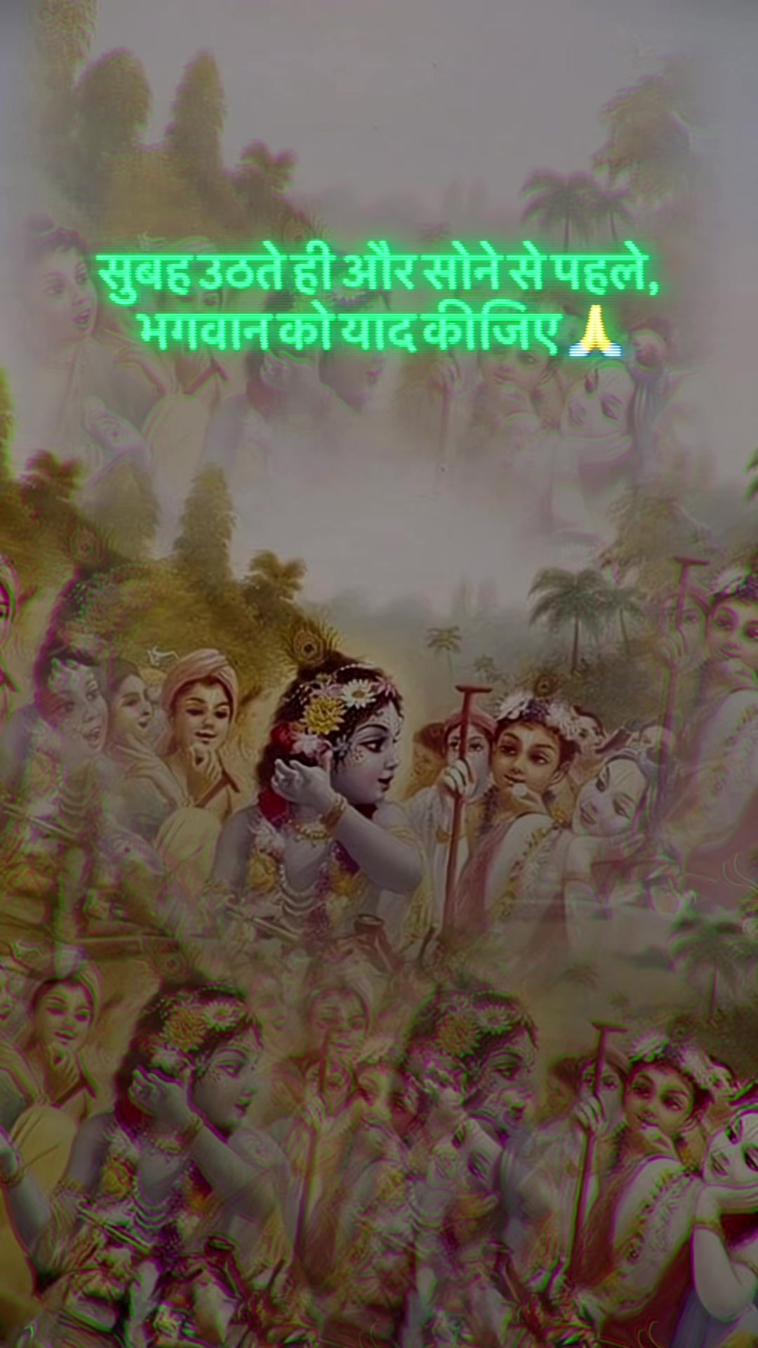 @Anuj