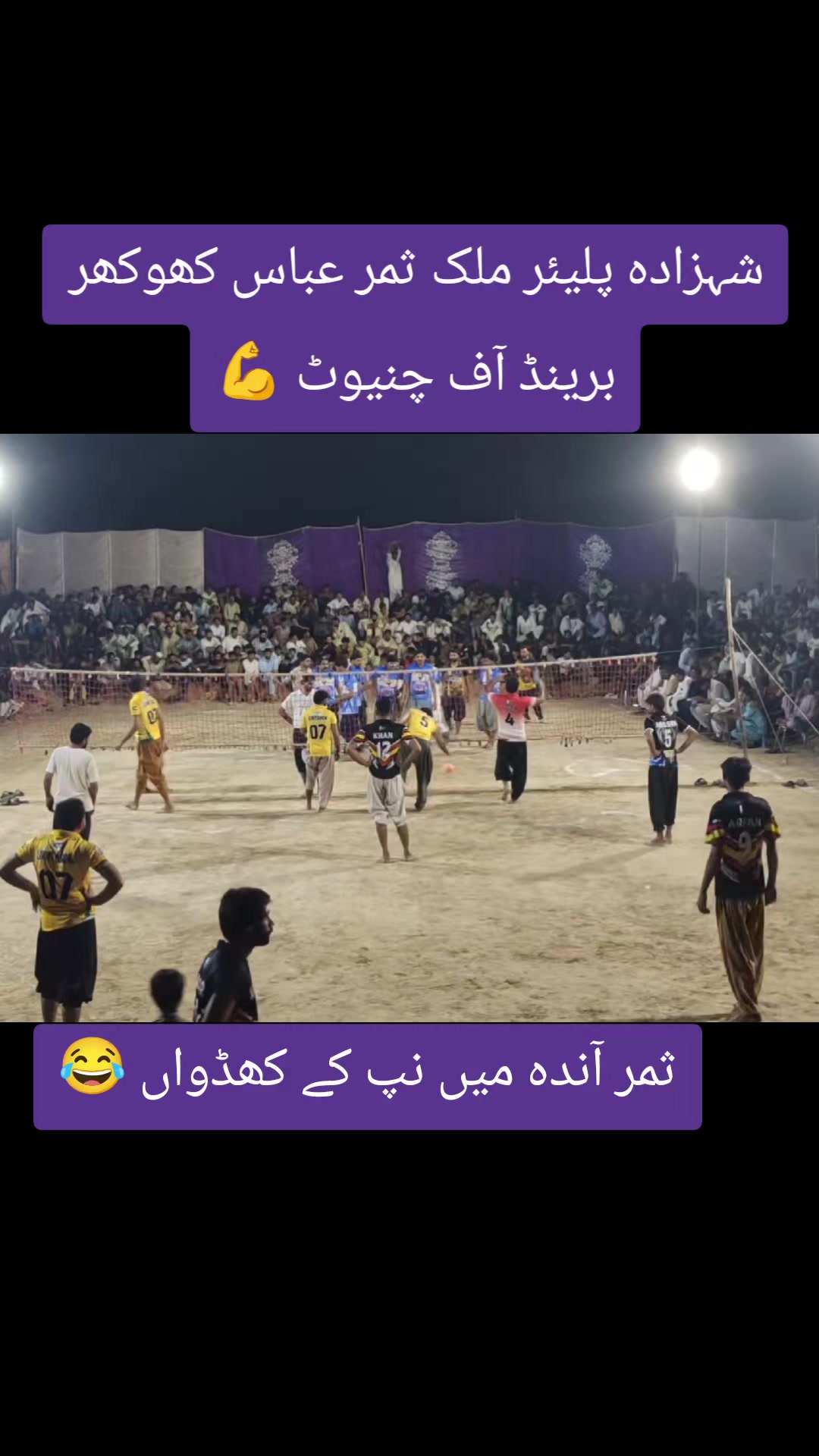 @🚩 پیر وسیم کانجن 53 آلہ 🔱
