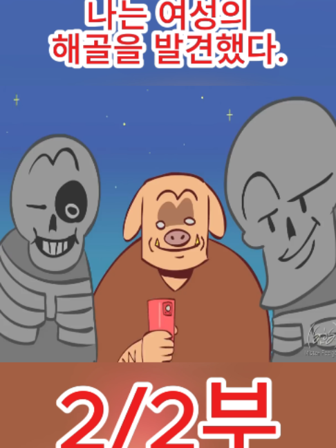 @실패자_silpaeja