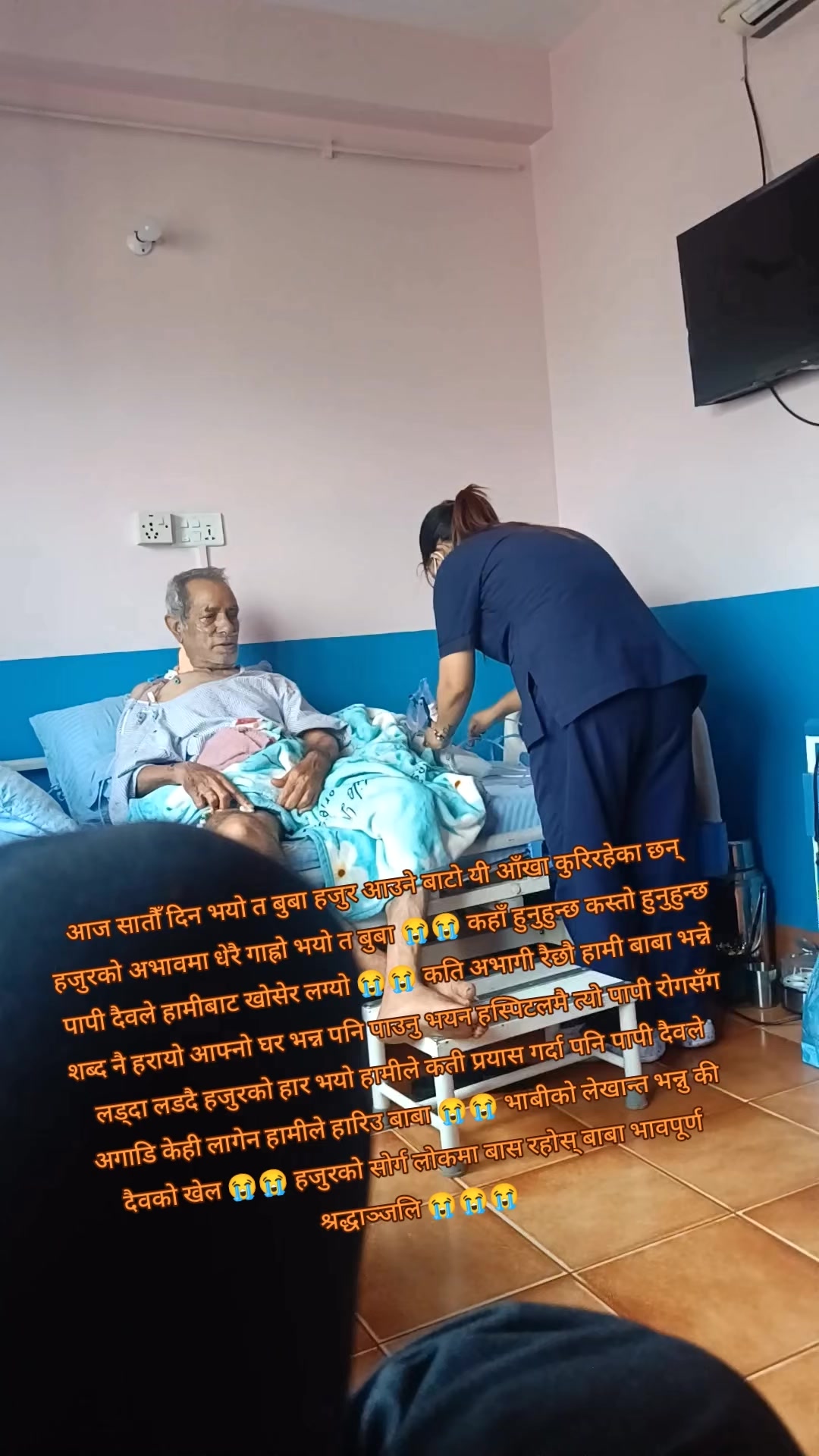 @rashmita chauhan
