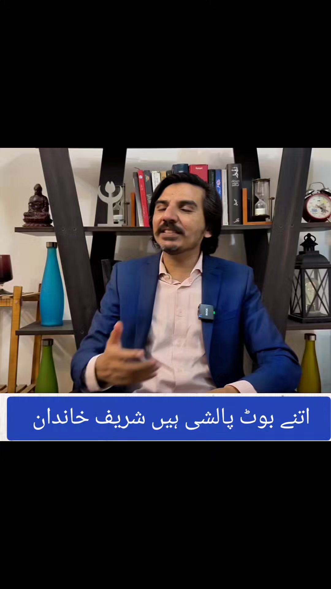 @مرشد