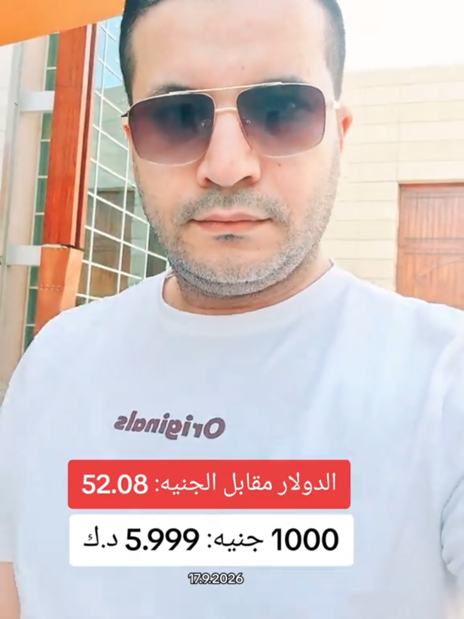 @علاء غزلان