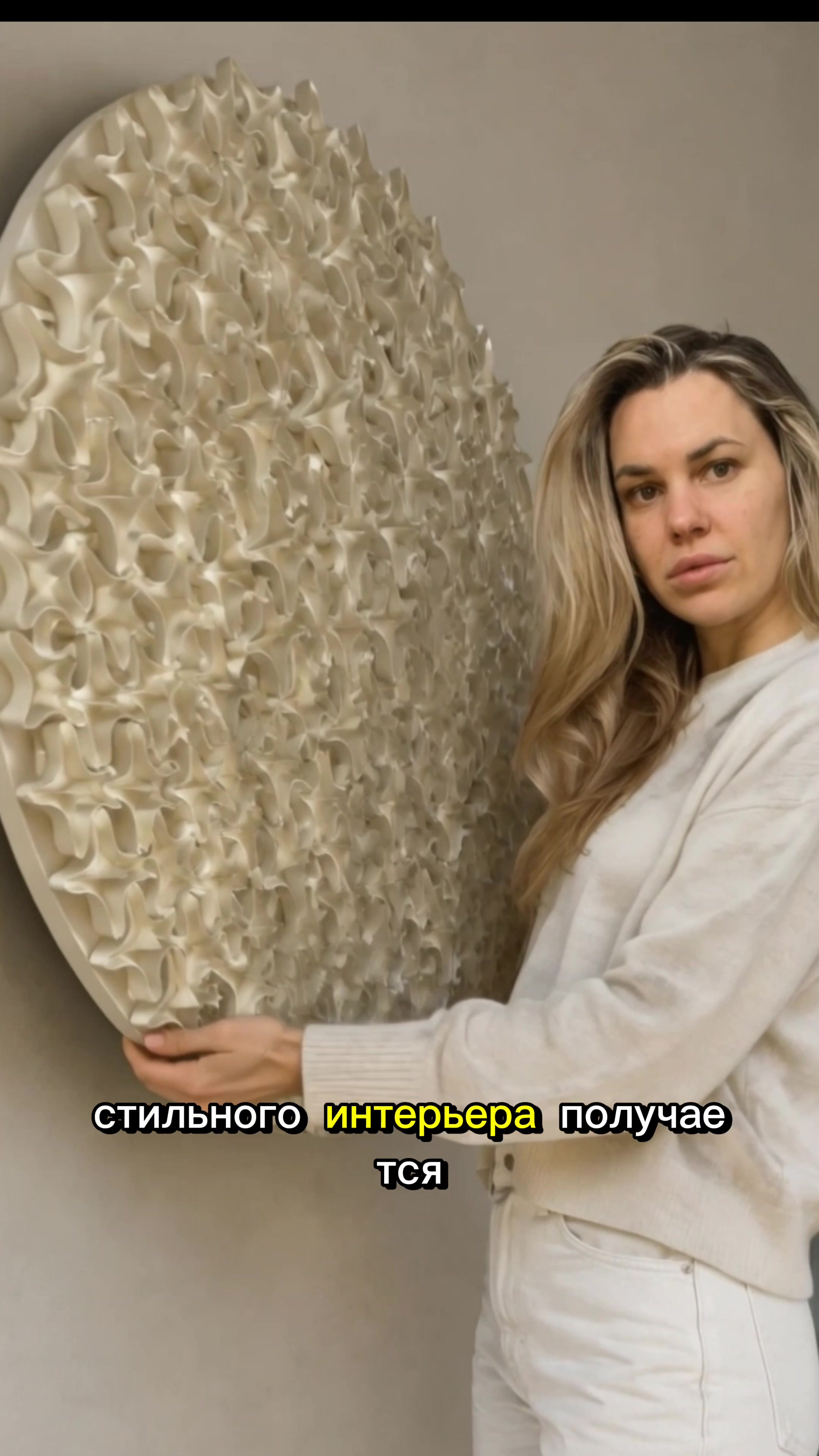 @iCetraria