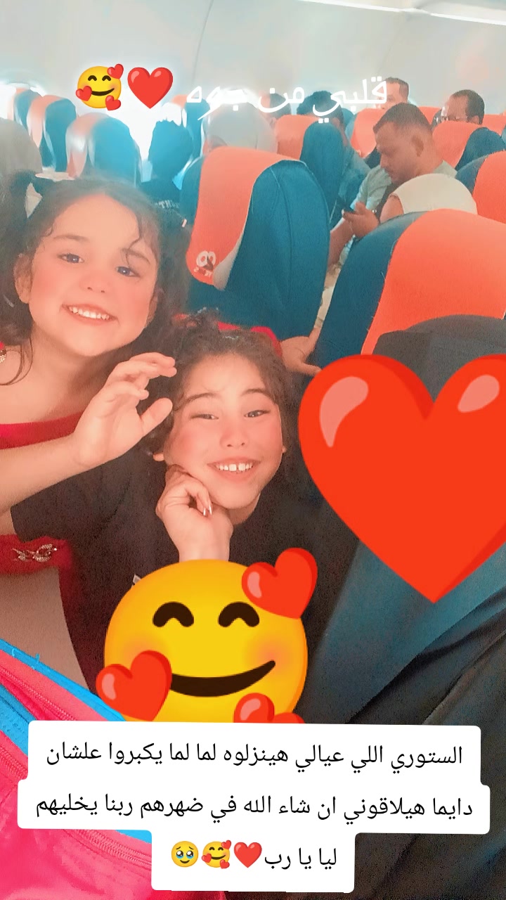 @رنا 😍