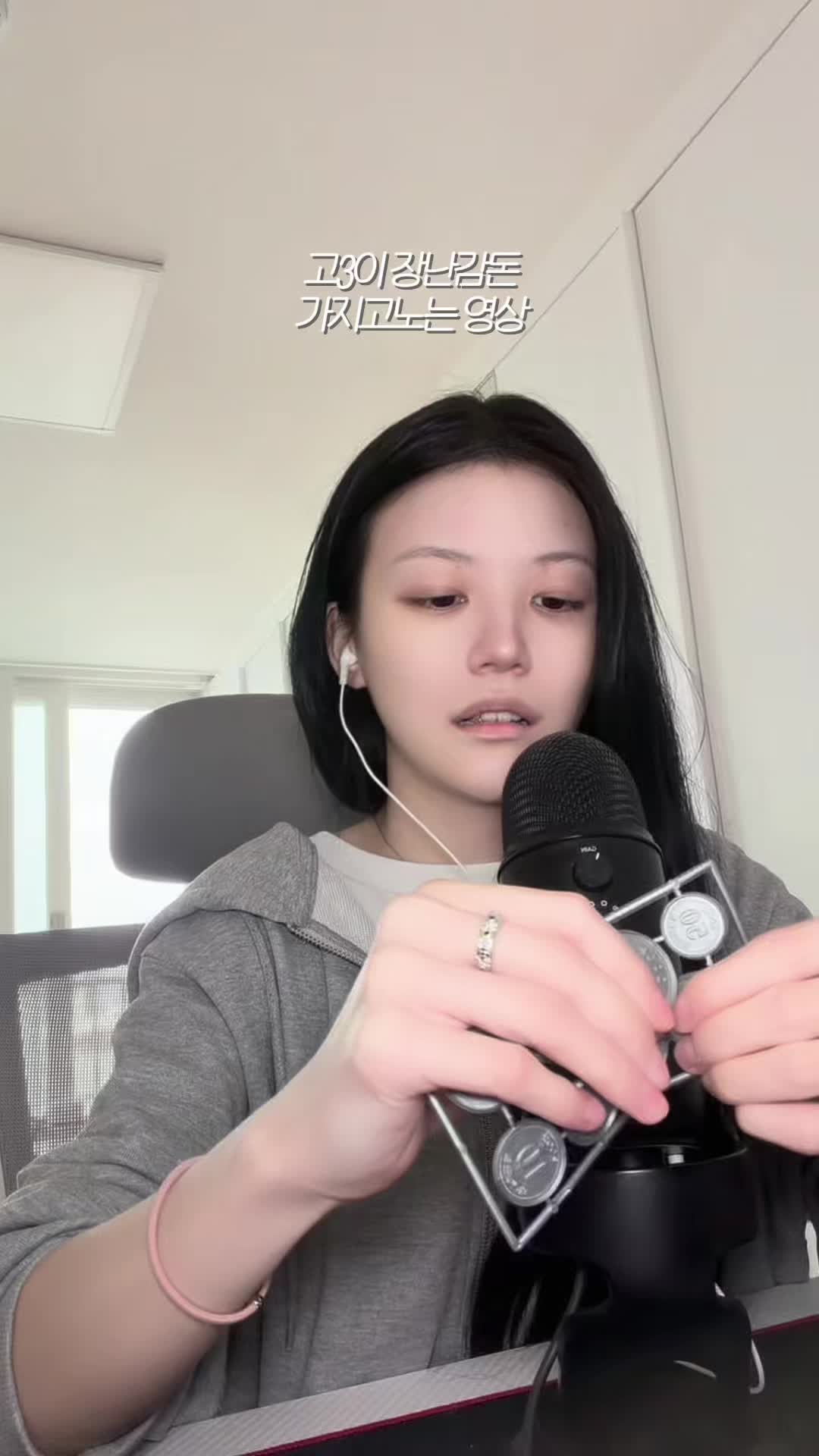 @채유