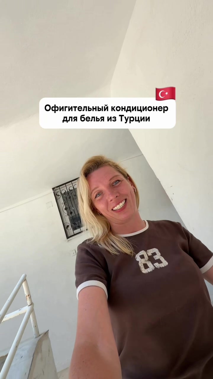 @IRINA MERCAN