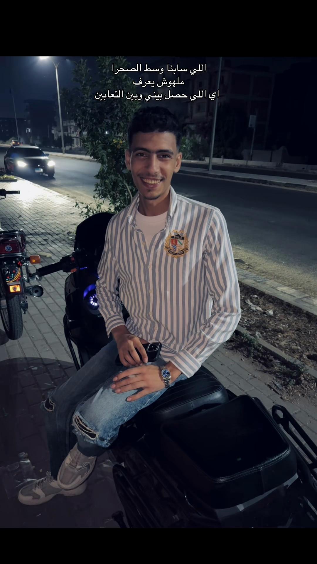 @محمود طه || Mahmoud Taha