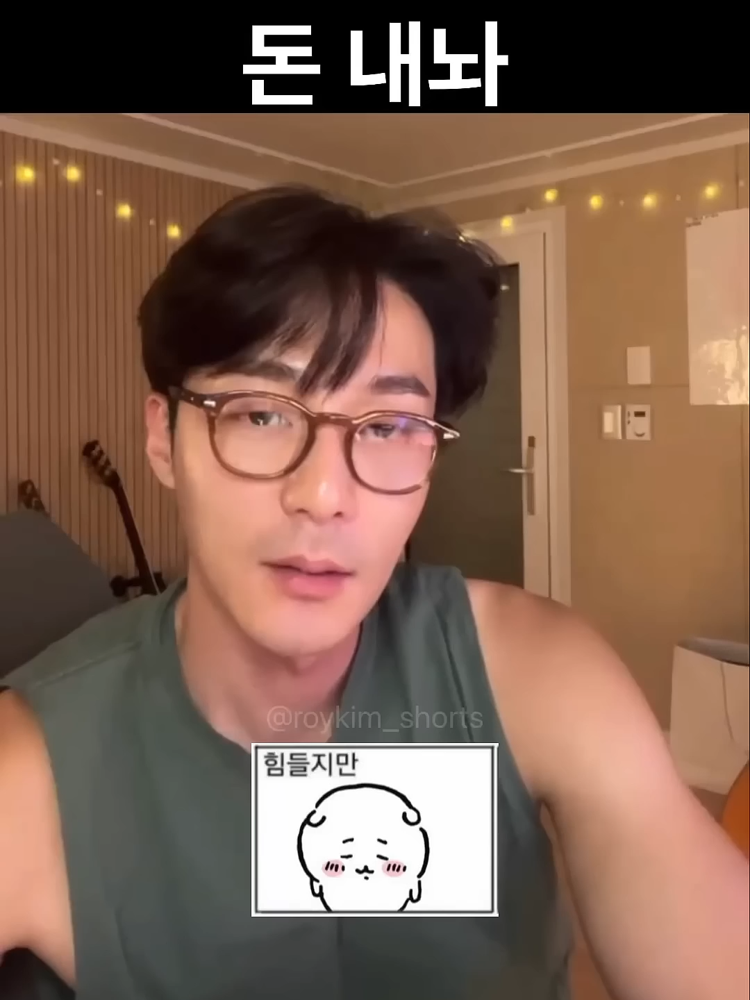 @악동 김블루