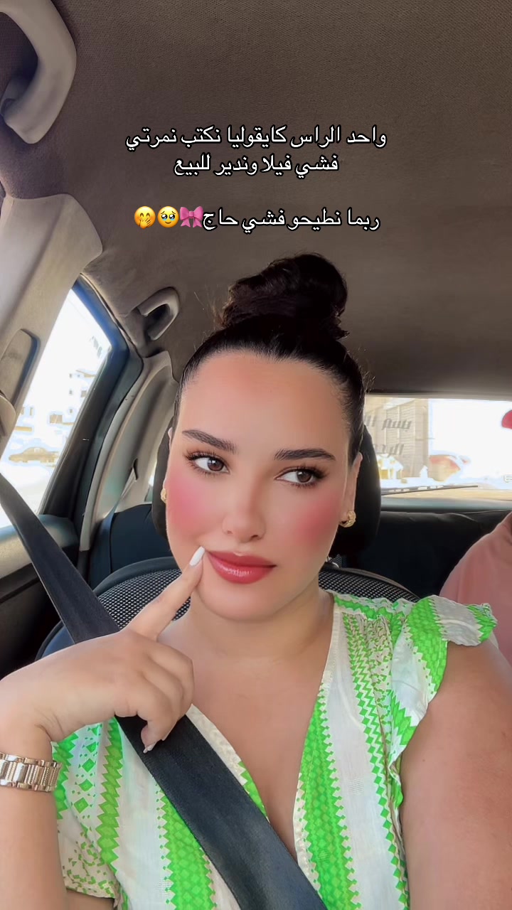 @Pink girl 🌸🎀