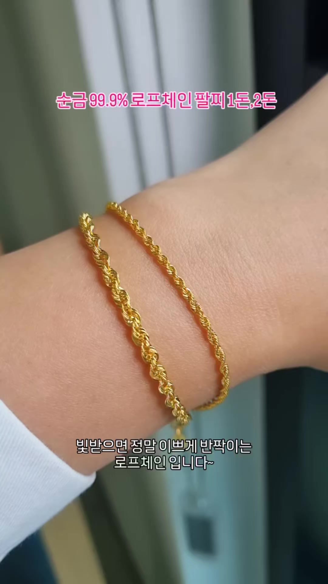 @14k 18k 주얼리 리쥬샵