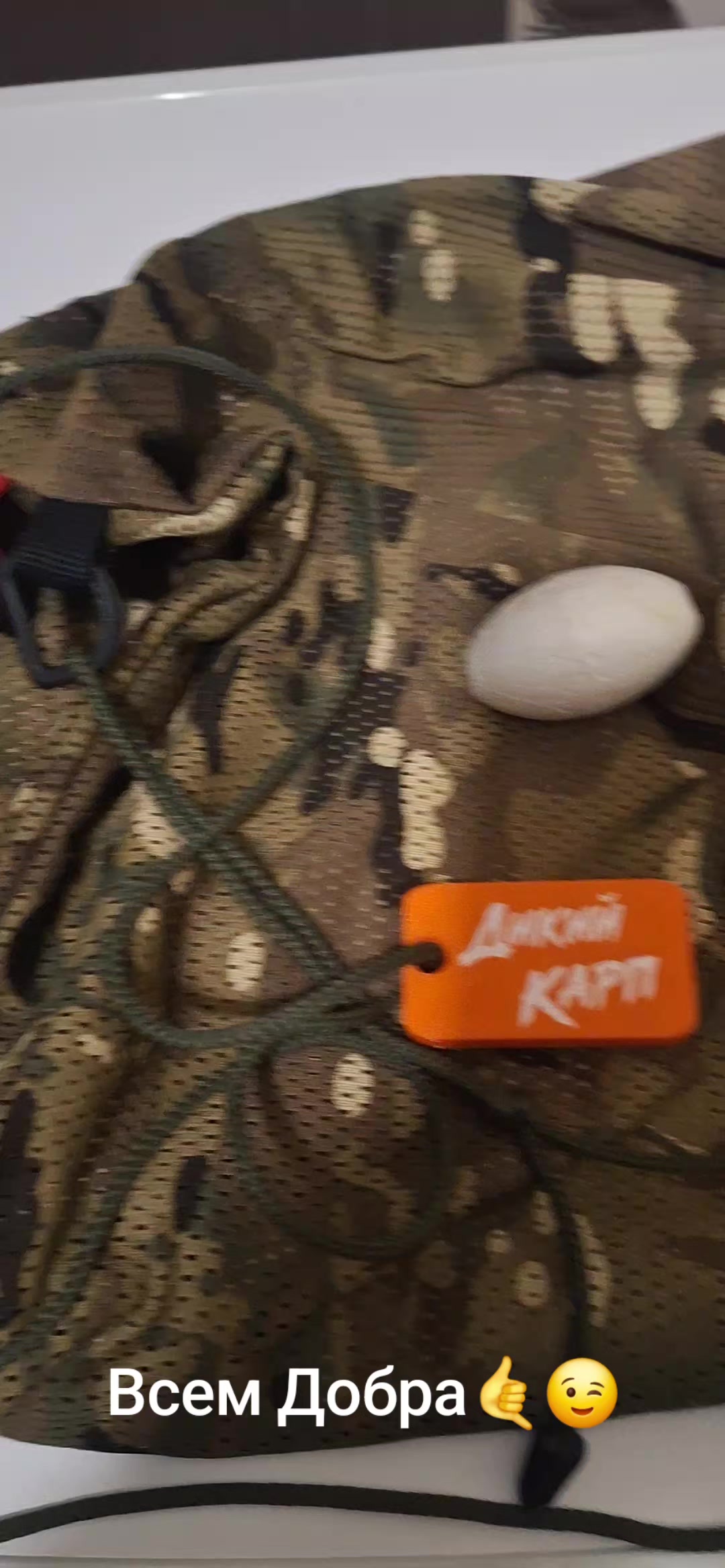 @Дикий карп рулит💪😎💪