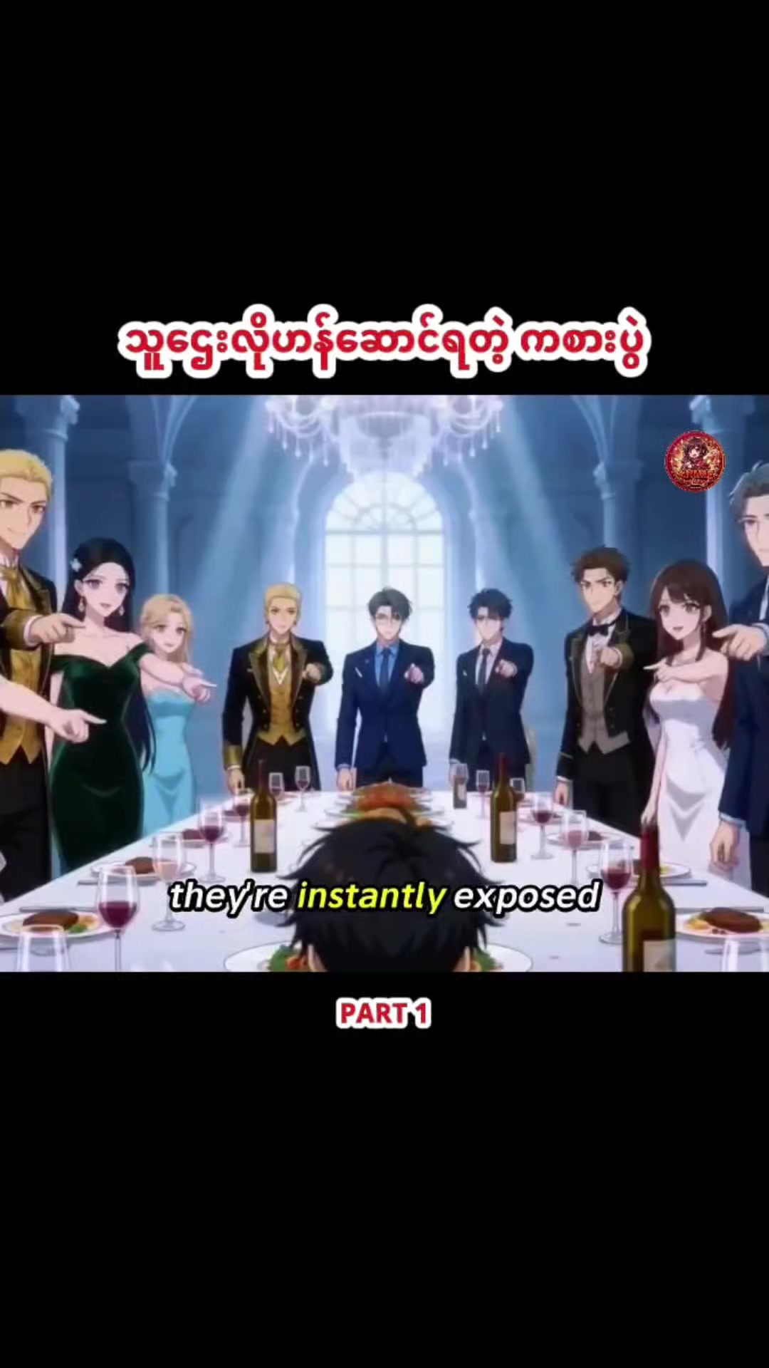 @Anime By Kayy