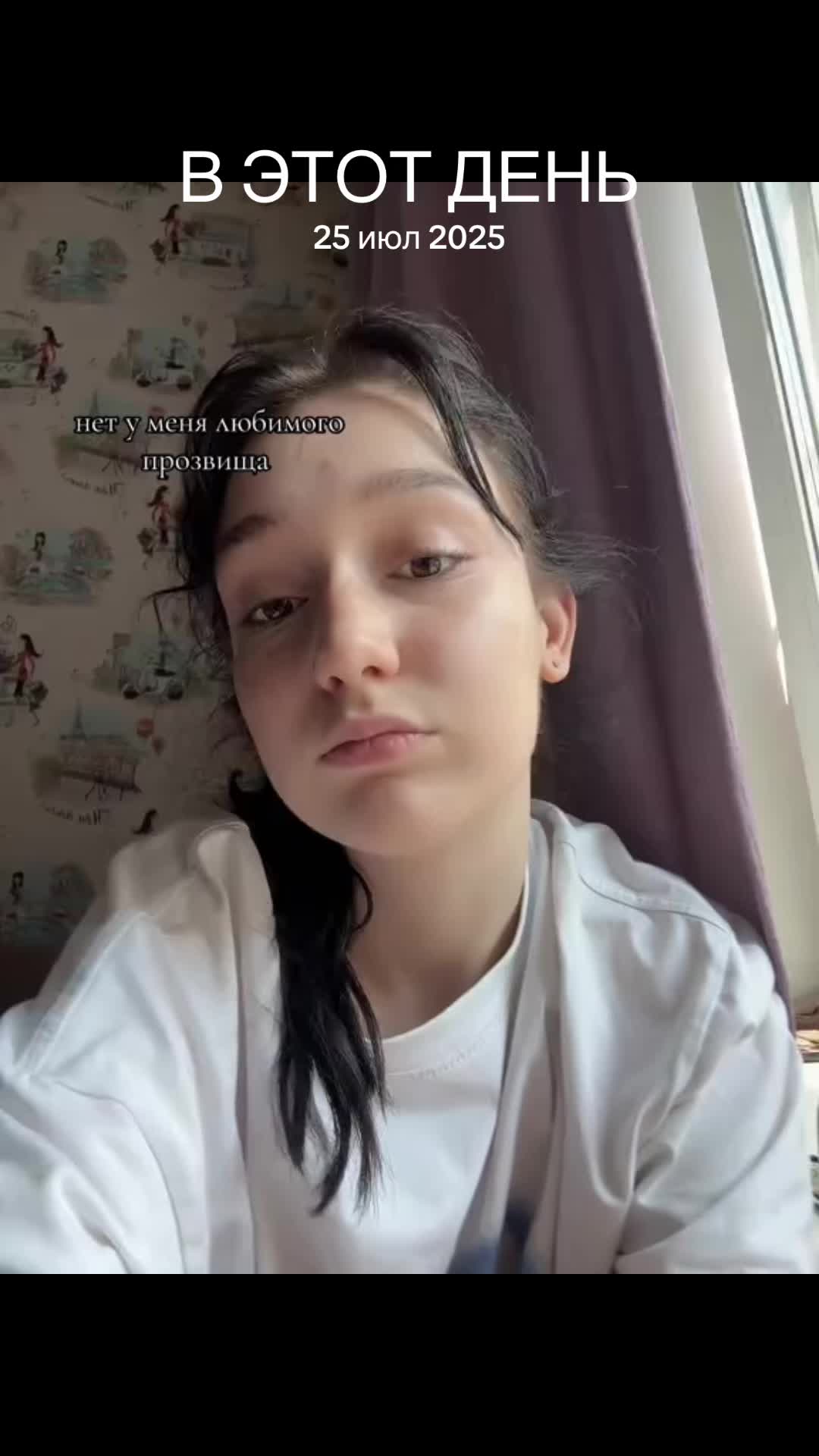 @аляляша
