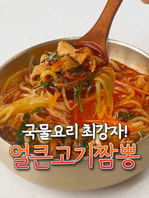 @신내린셰프