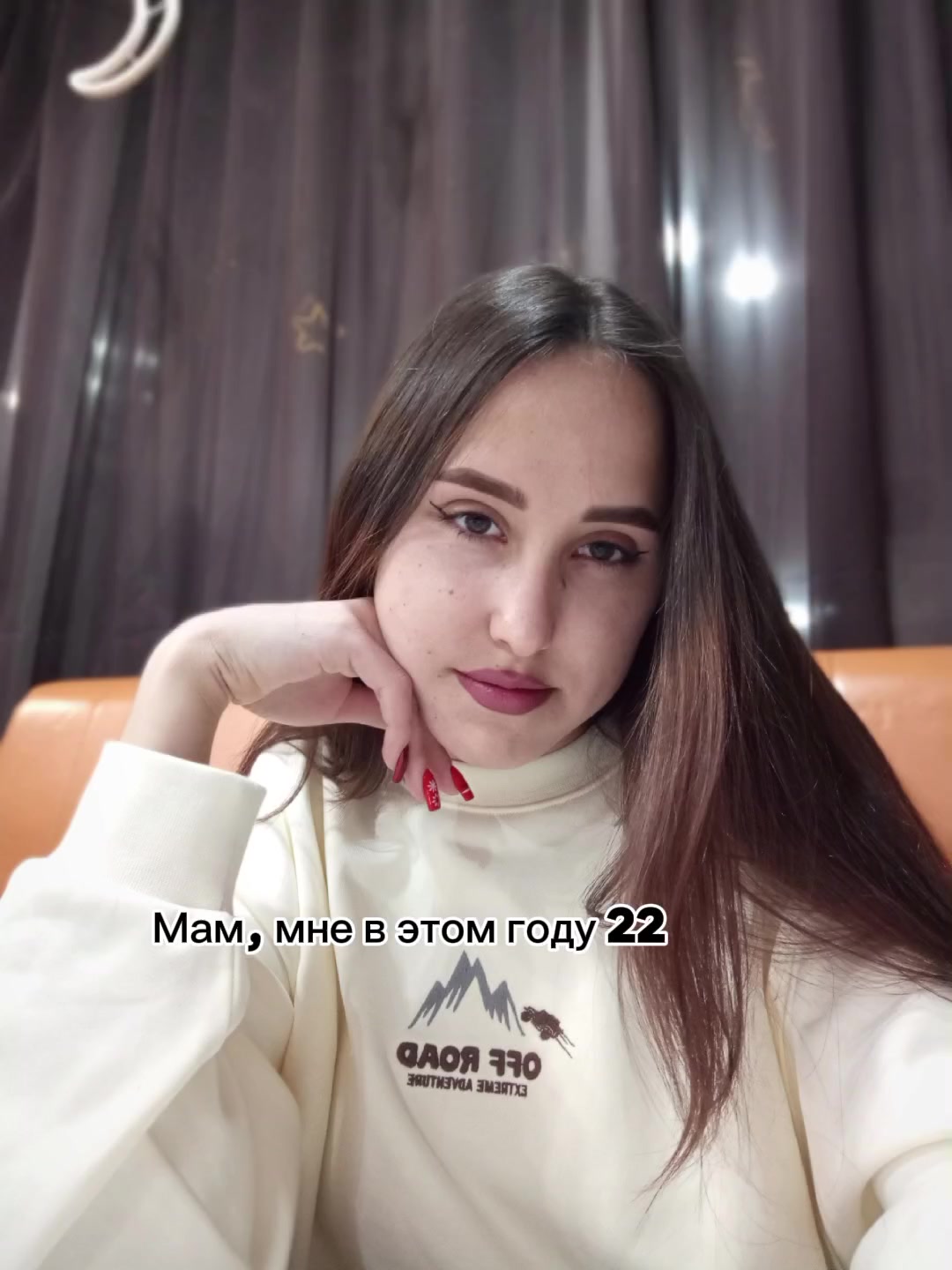 @Леся 🎶🦋