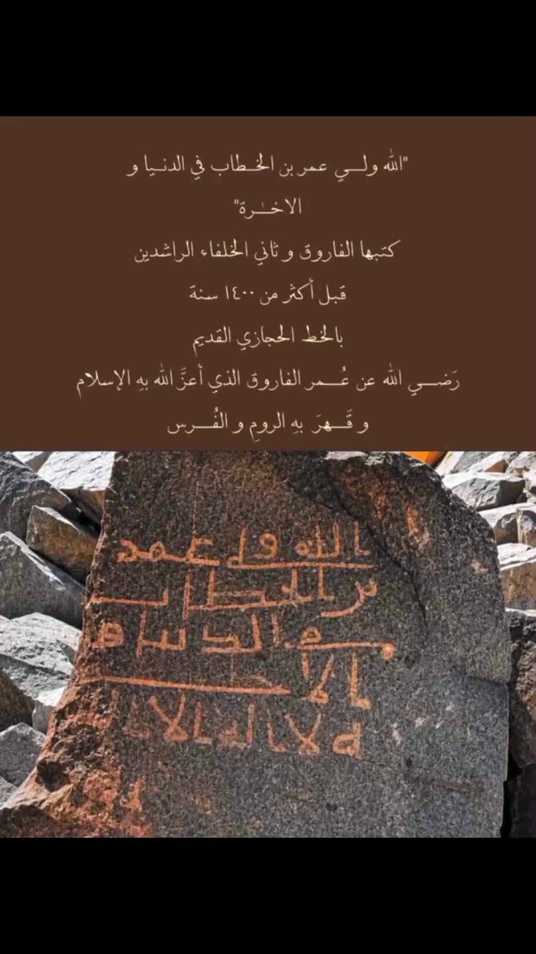@الہفُہاروق