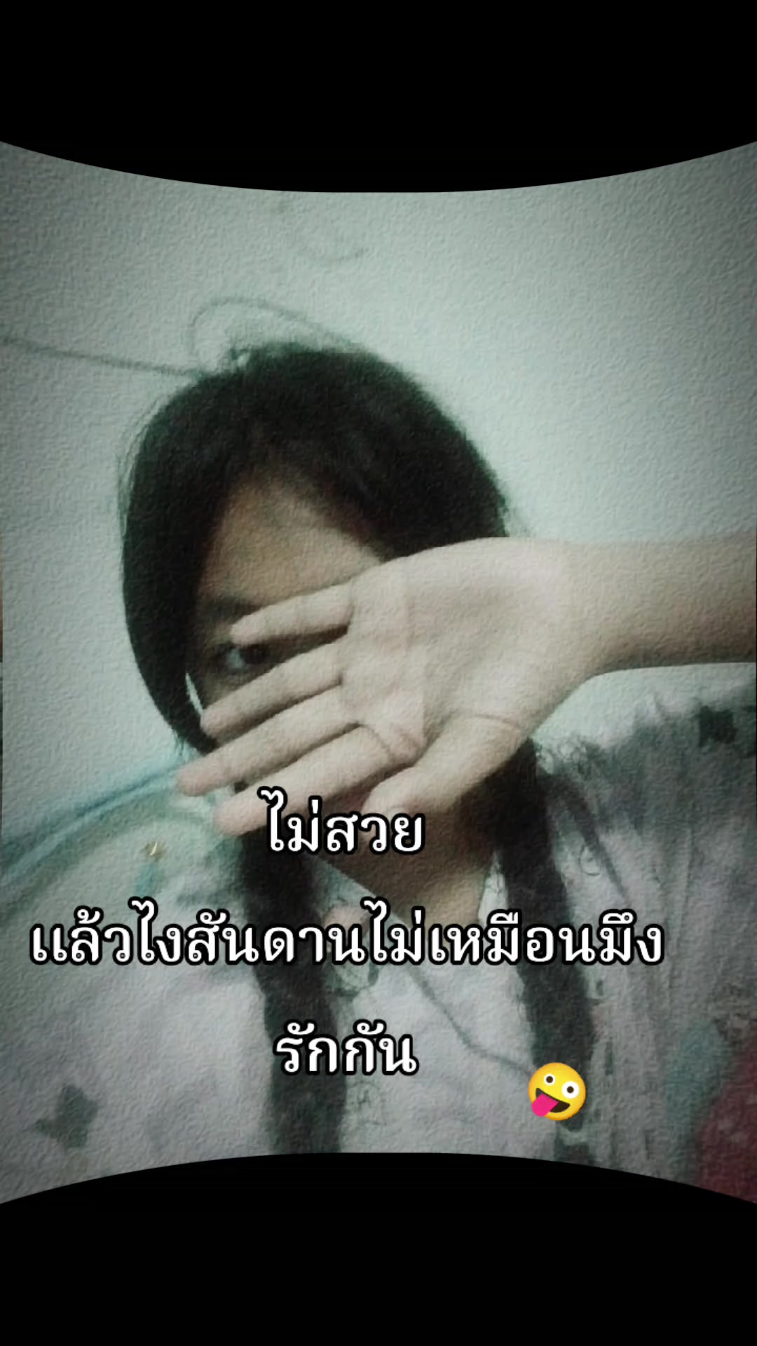 @4/2ดิว่ะะ 016🤪