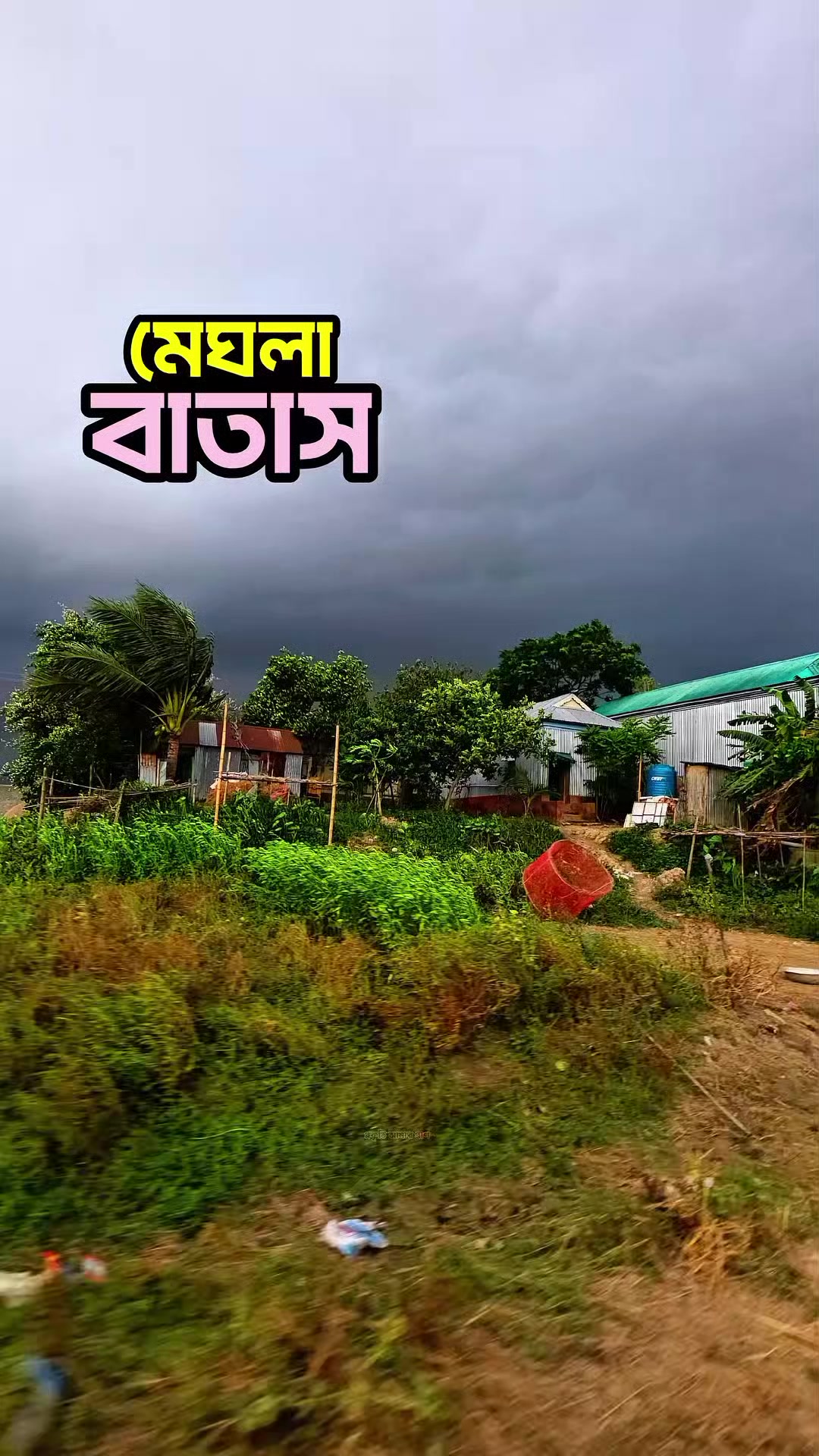 @Kamrujjaman Sojib