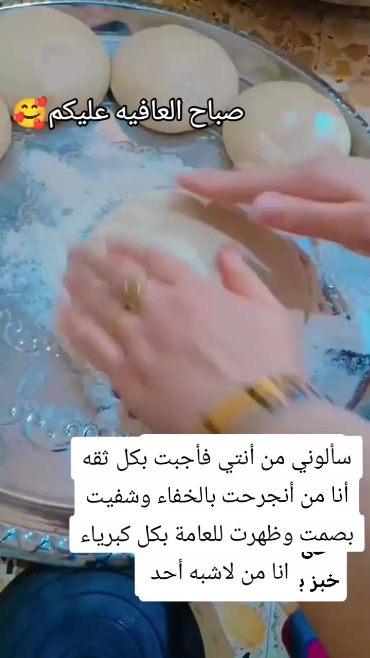 @ويبᬼـتـ❤⍣⃟ـᬼسم الامـᬼ👑ـ⍣⃟ـᬼل