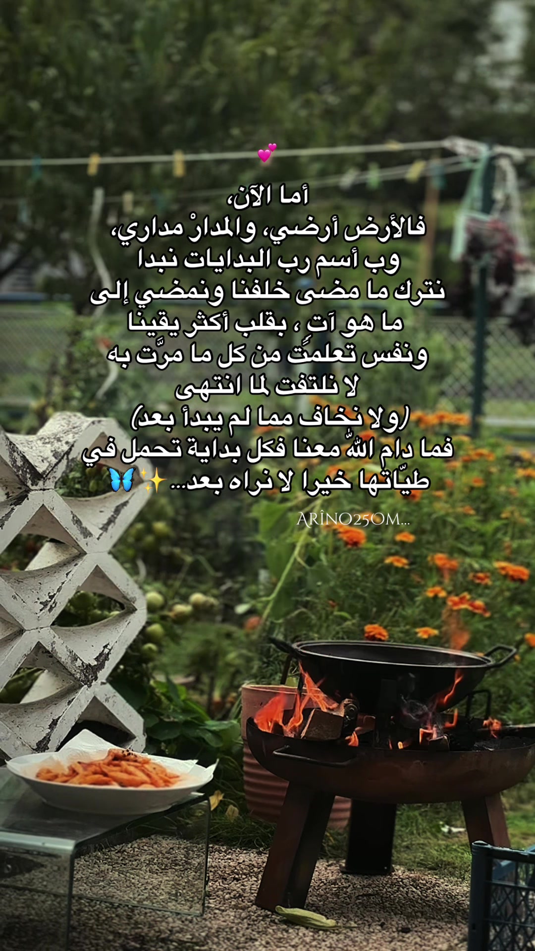 @Ar&icirc;no25Om