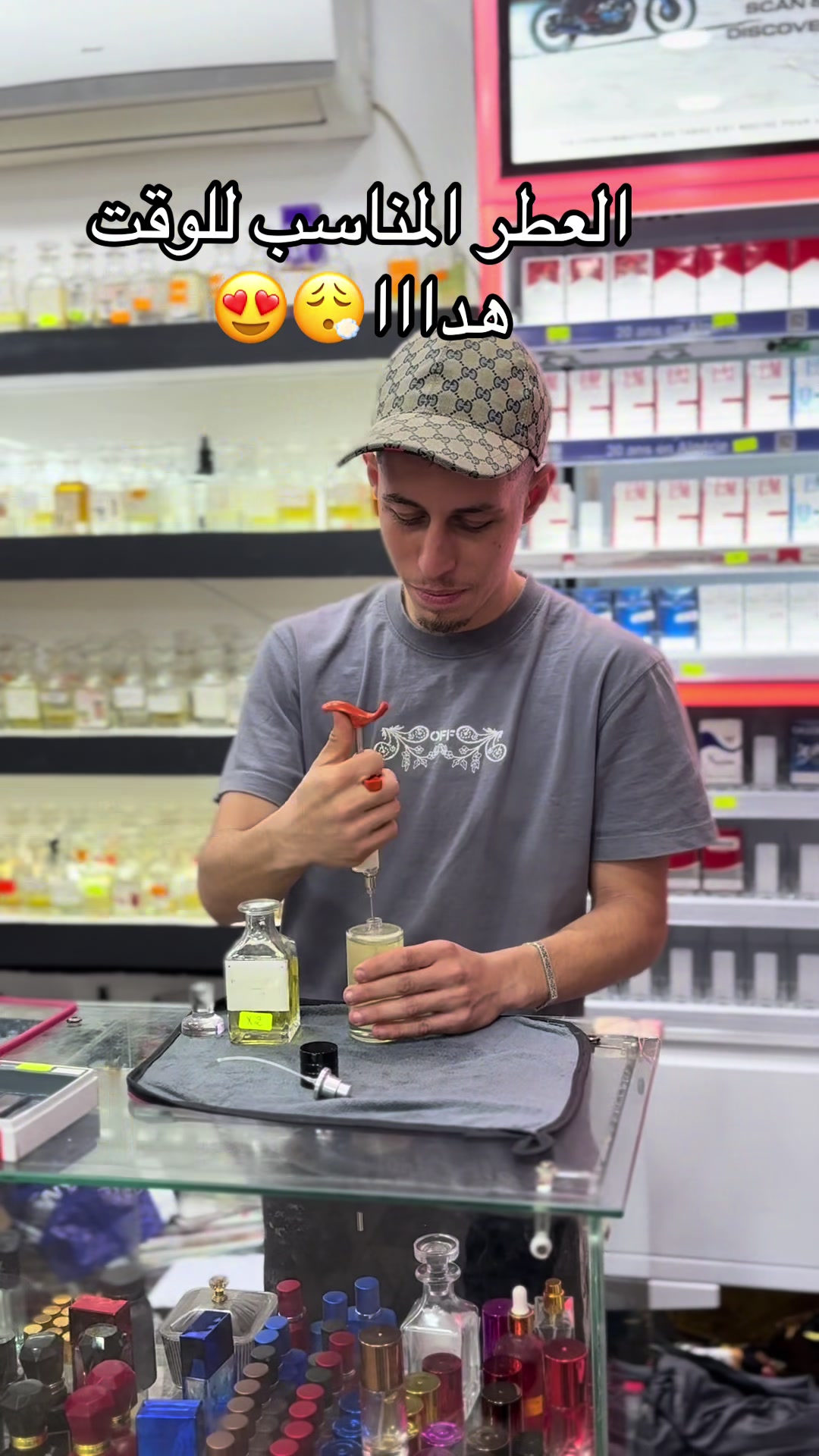 @Hani cosm&eacute;tique