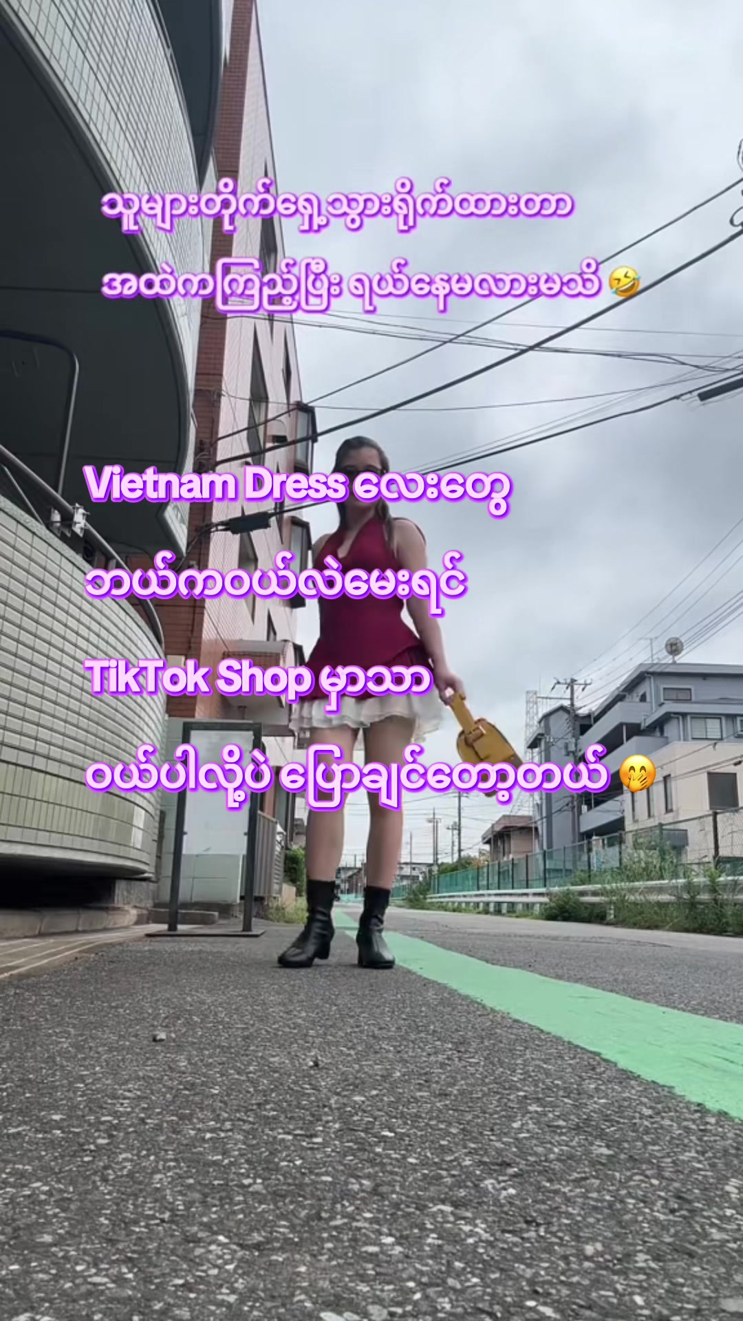 @🕊️CozyWithNyein 🕊️✨