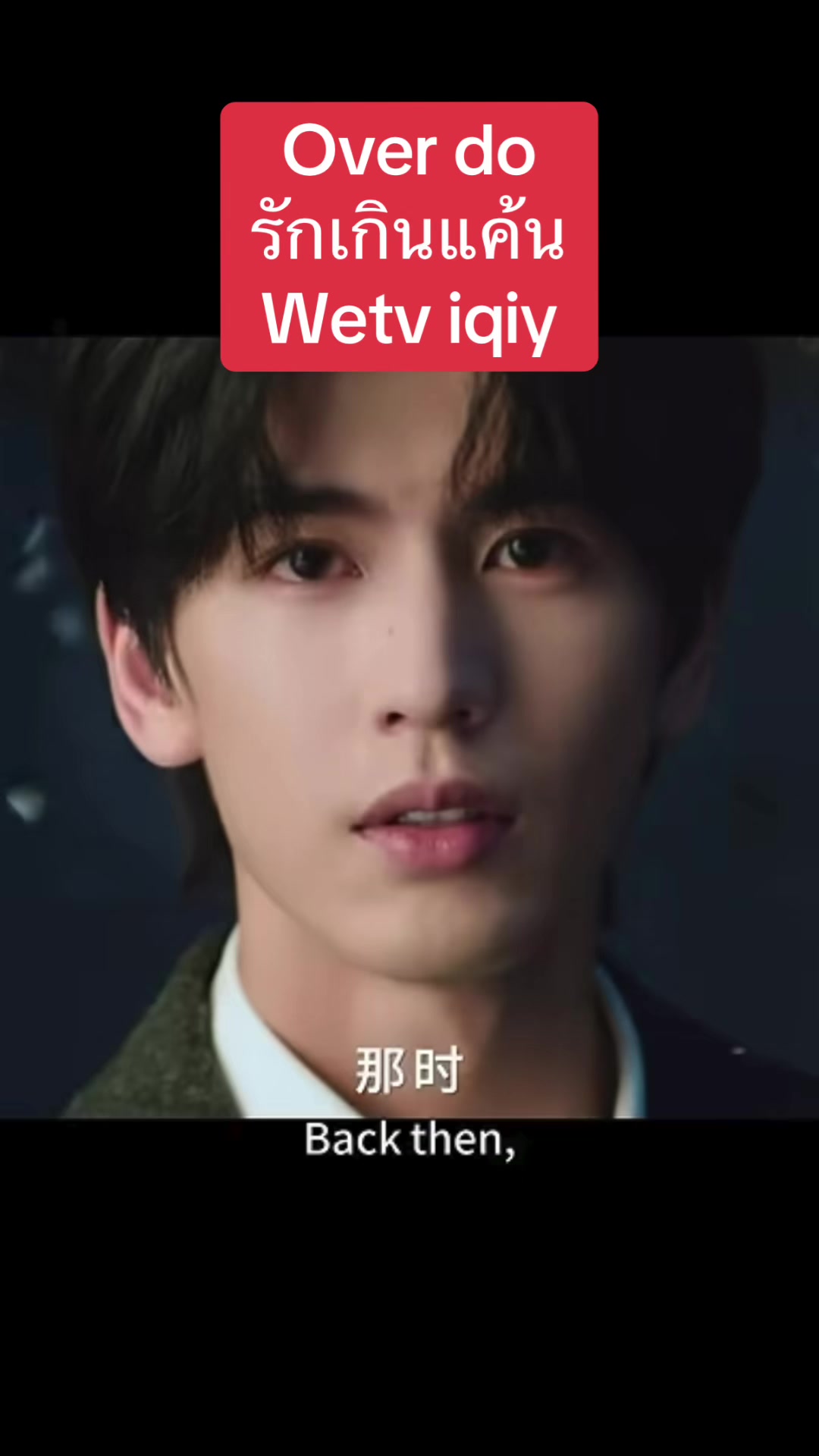 @Baitongseries💖