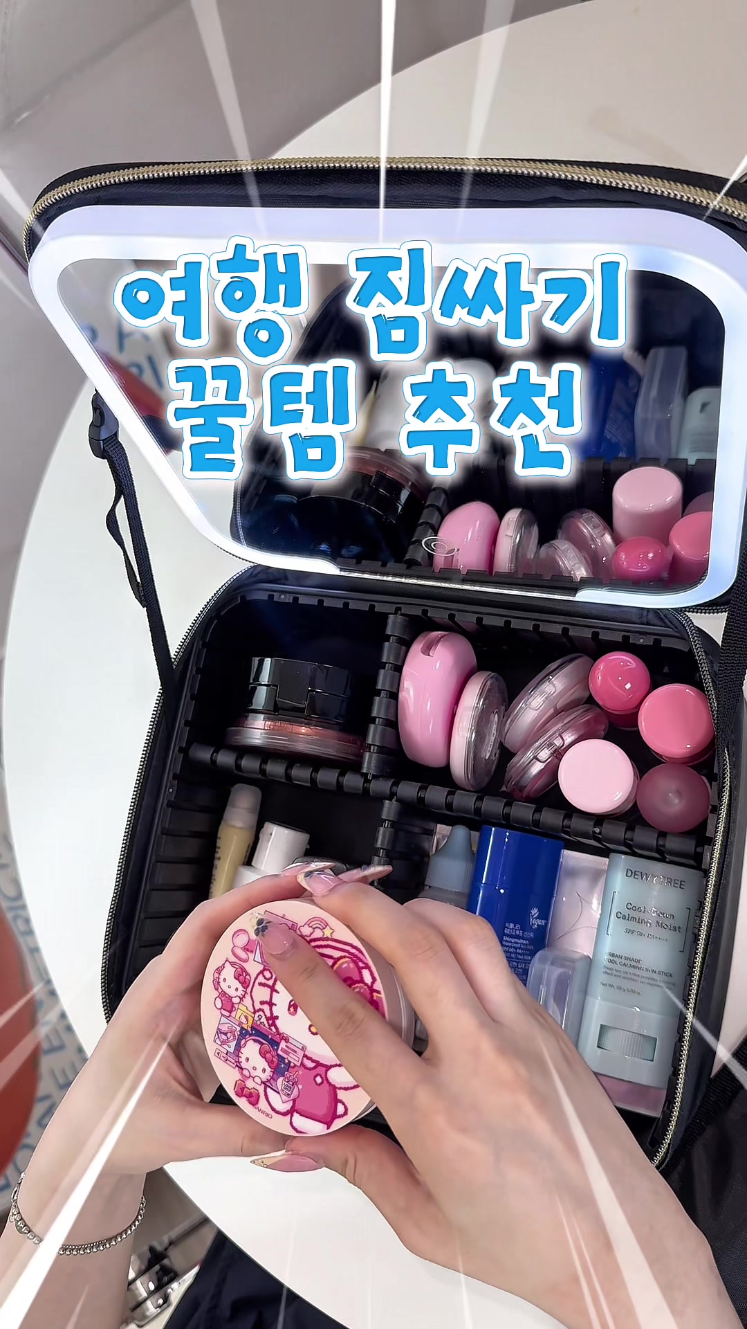 @앙몬드