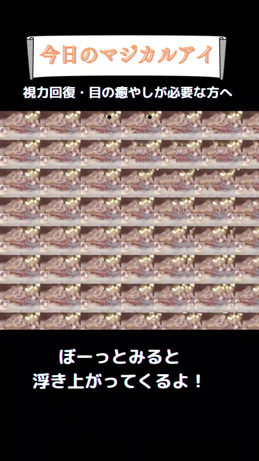 @まじかるくん