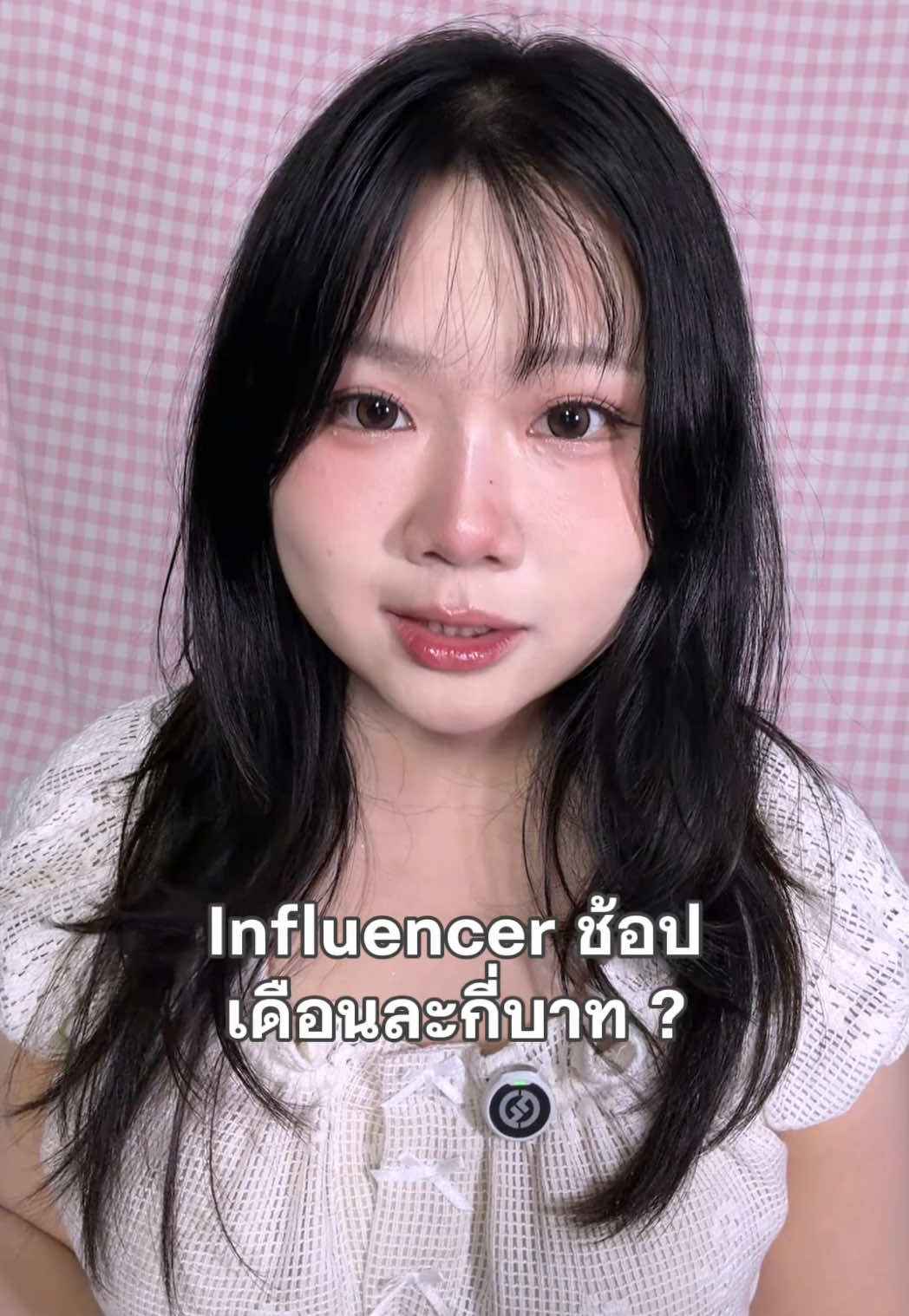 @₊˚ เปี่ยมรัก🪽