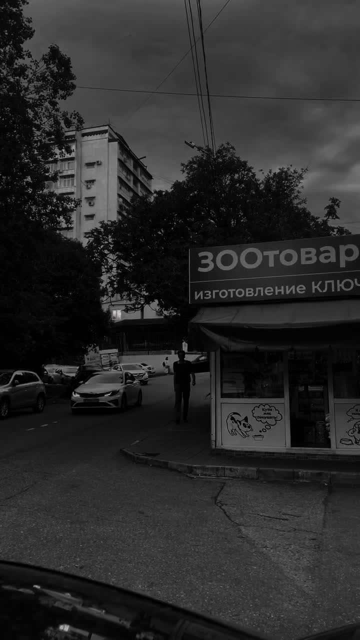 @Кащо Донской