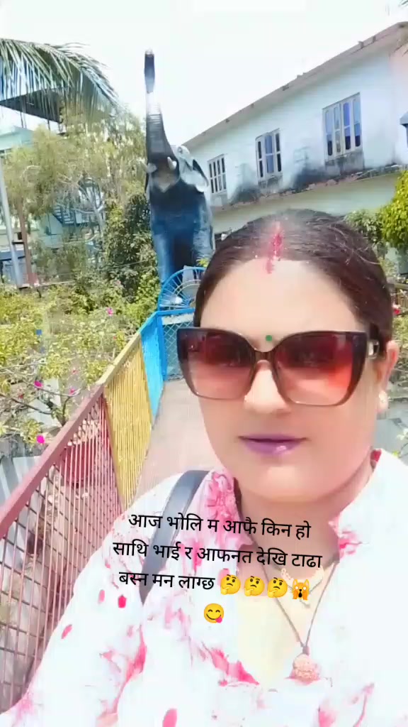 @बबिता ढुङ्गाना बस्नेत