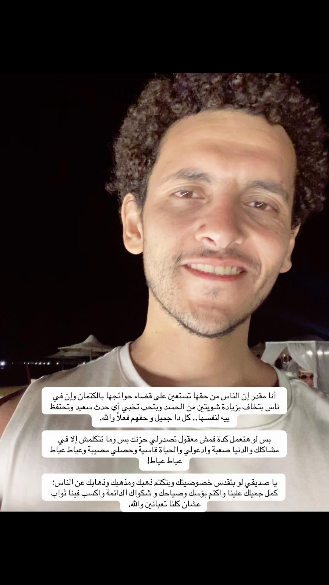 @عُمَر الكَفراوي