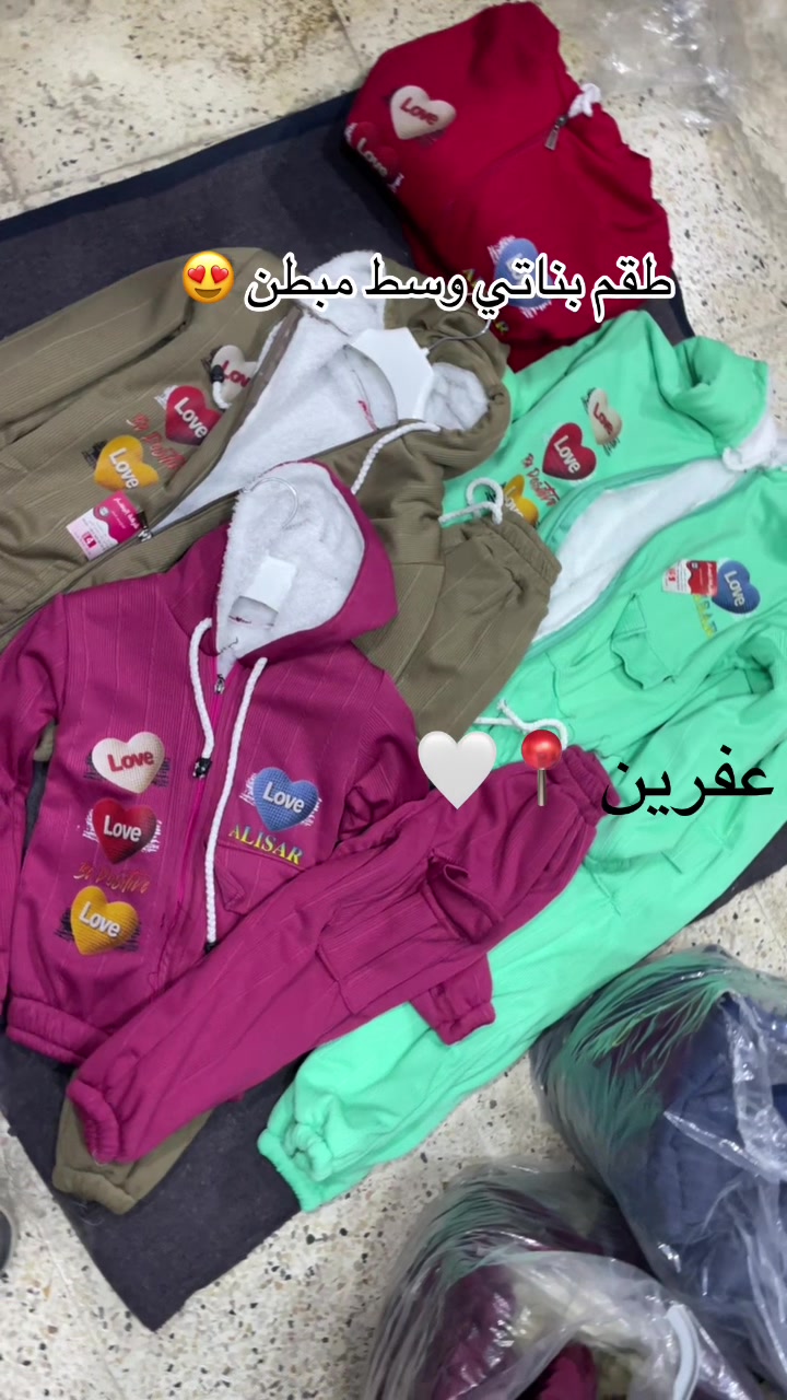 @ملبوسات سيدو✨