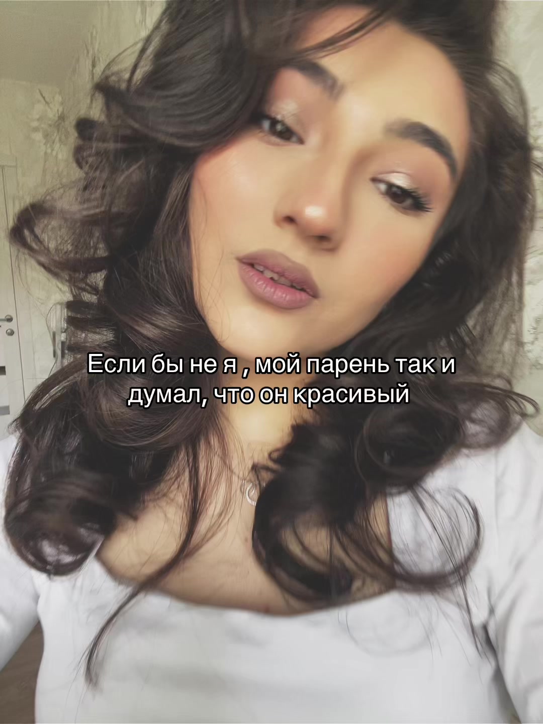 @ЭлЕнУшка⚠️