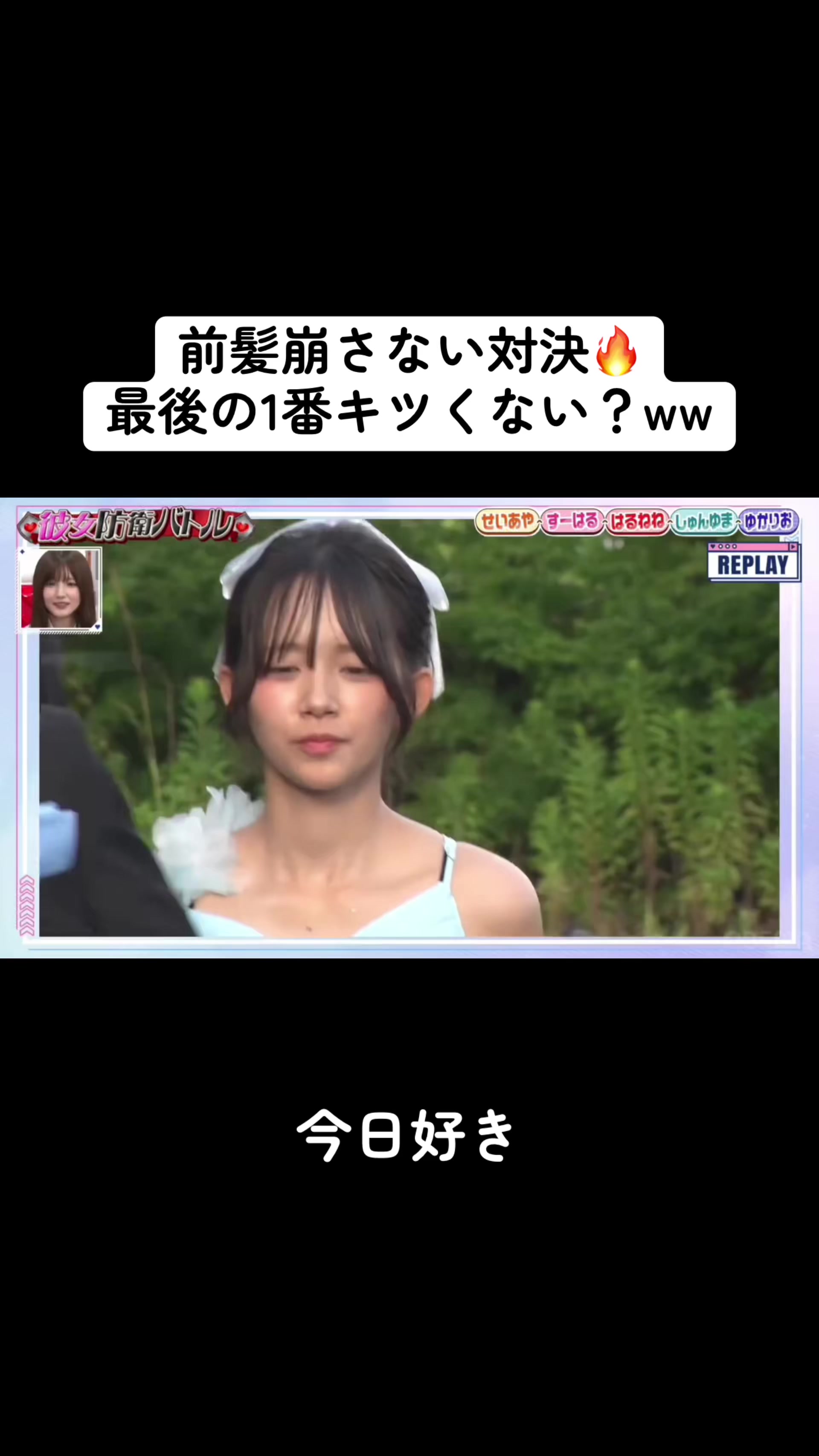 @恋愛🧡切り抜き