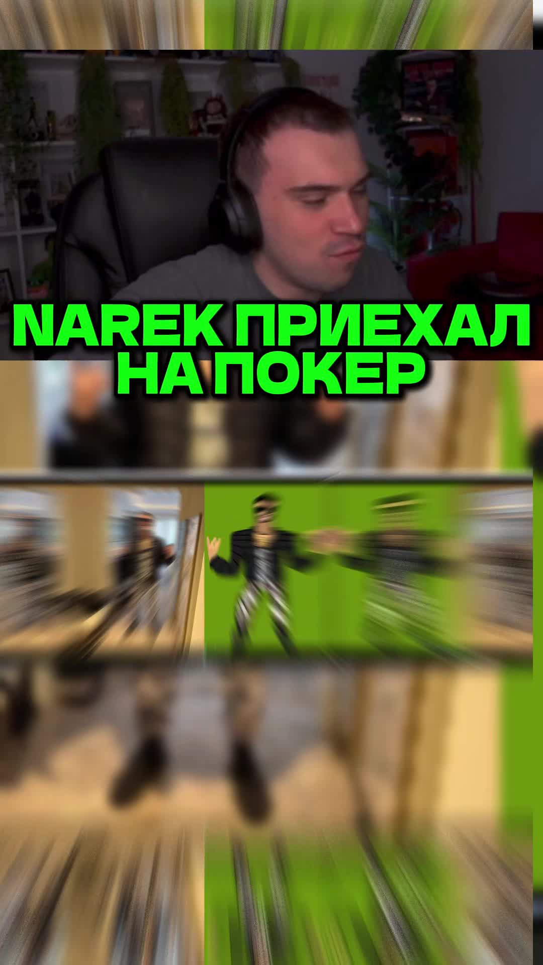 @only_twitch