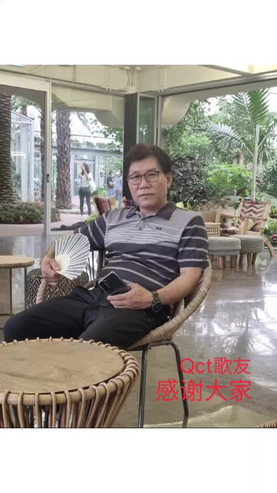 @Qct 歌友