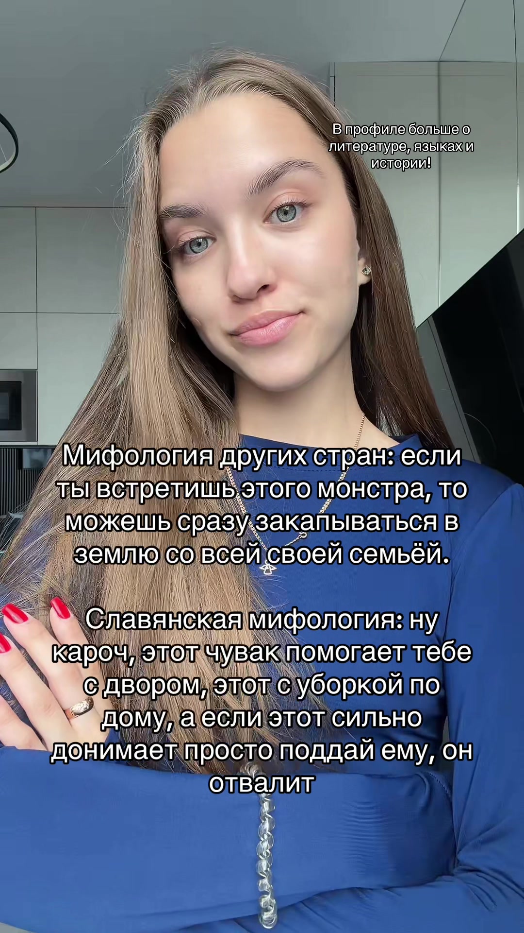 @Daria Visotskaya