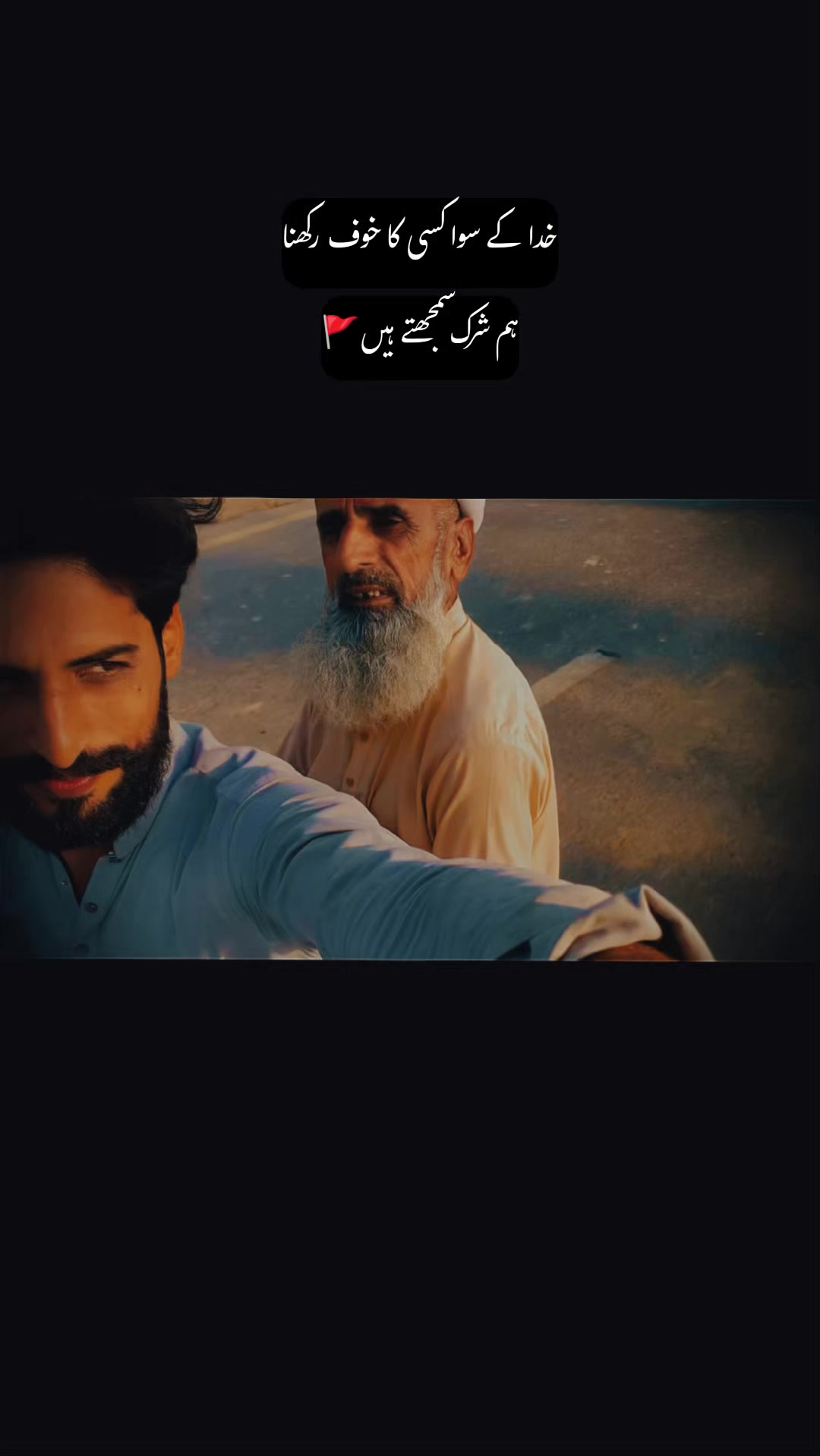 @Sultan Baloch 33