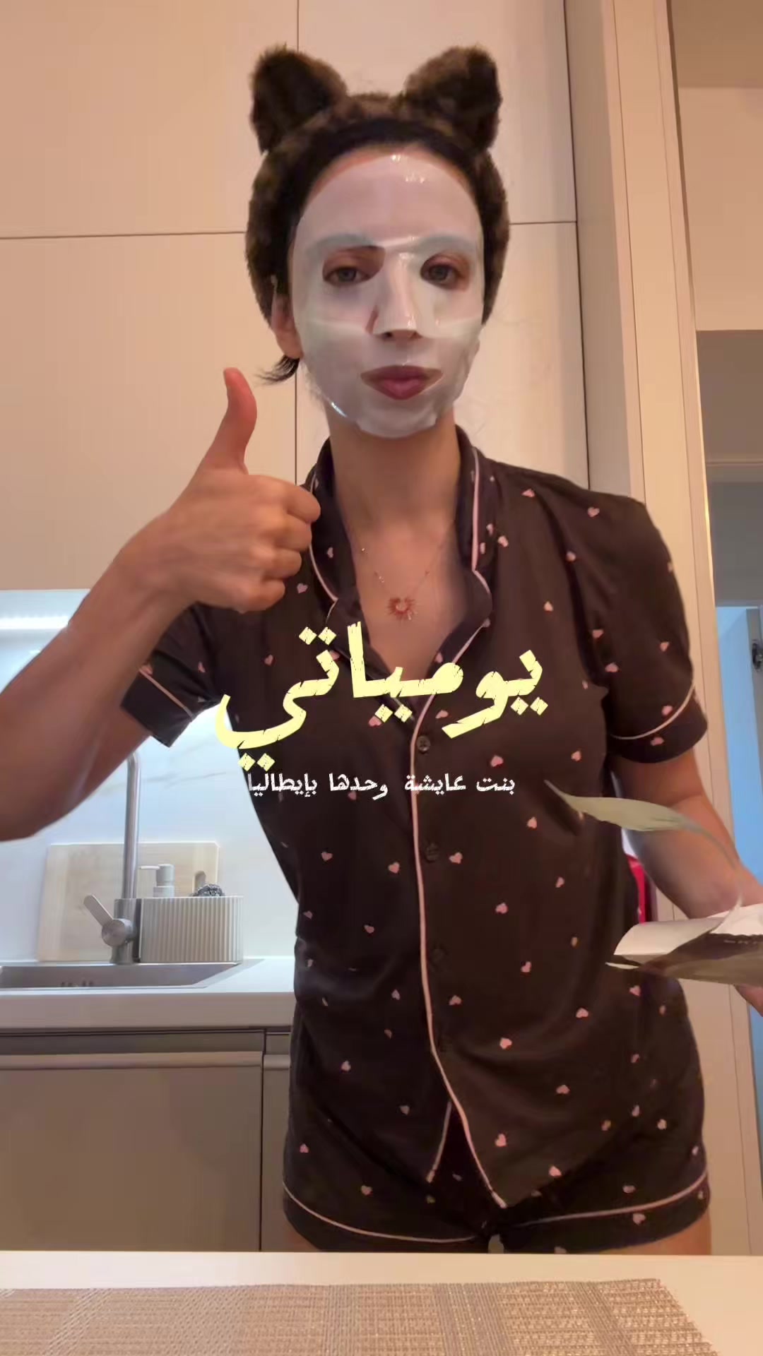 @Nina 𐙚