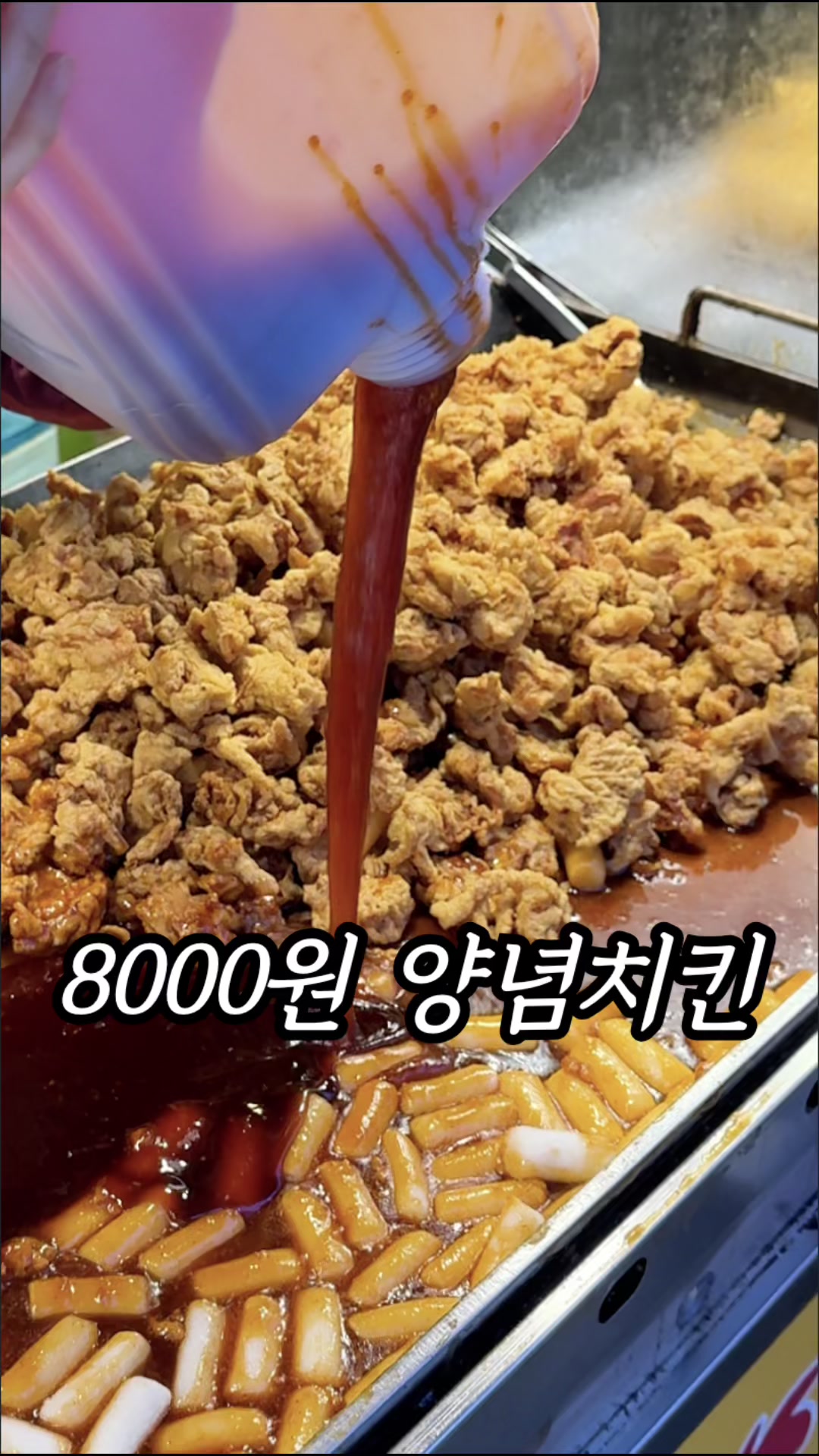 @먹기용