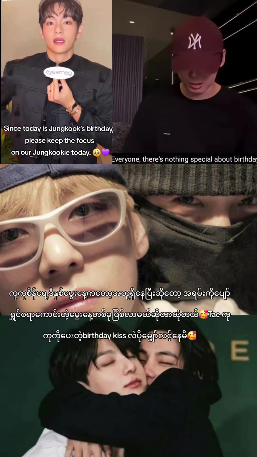 @💚🐯🐯 TeTeGuGu🐰🐰💜