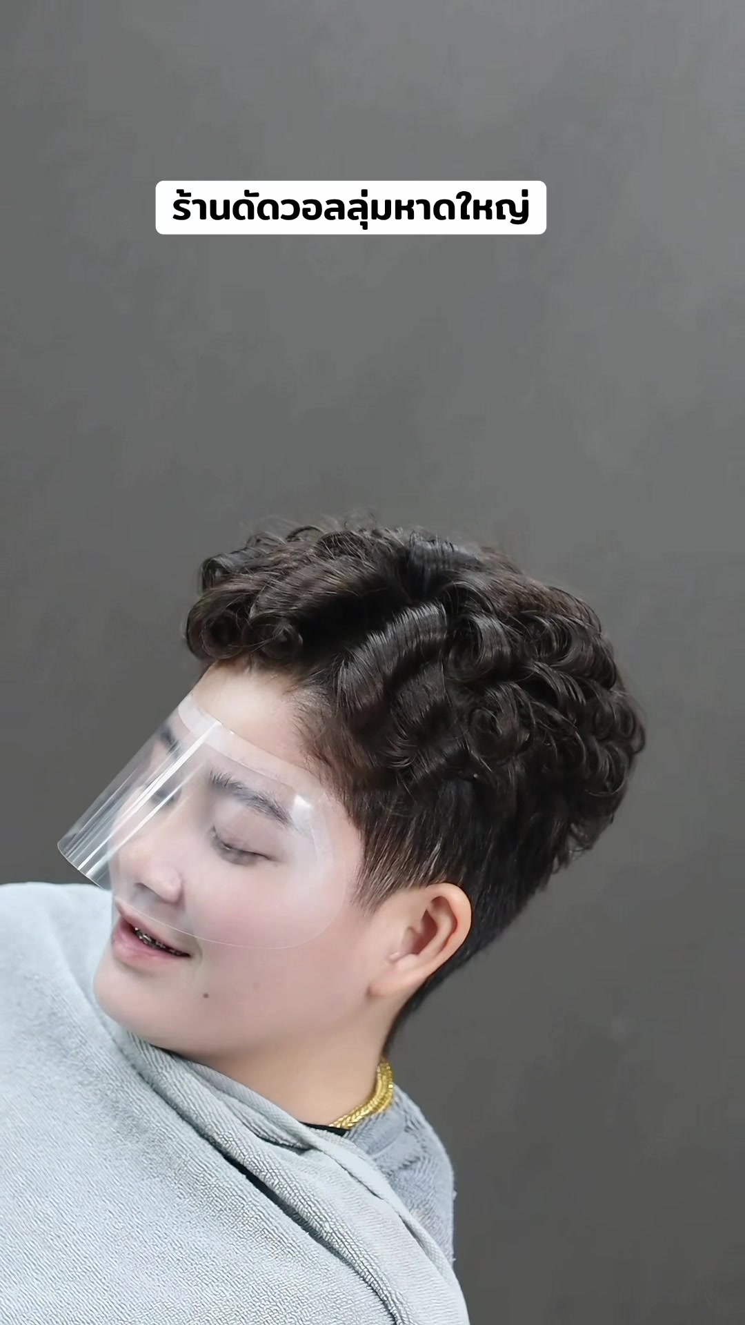 @โล่งกะบาลhair studio หาดใหญ่