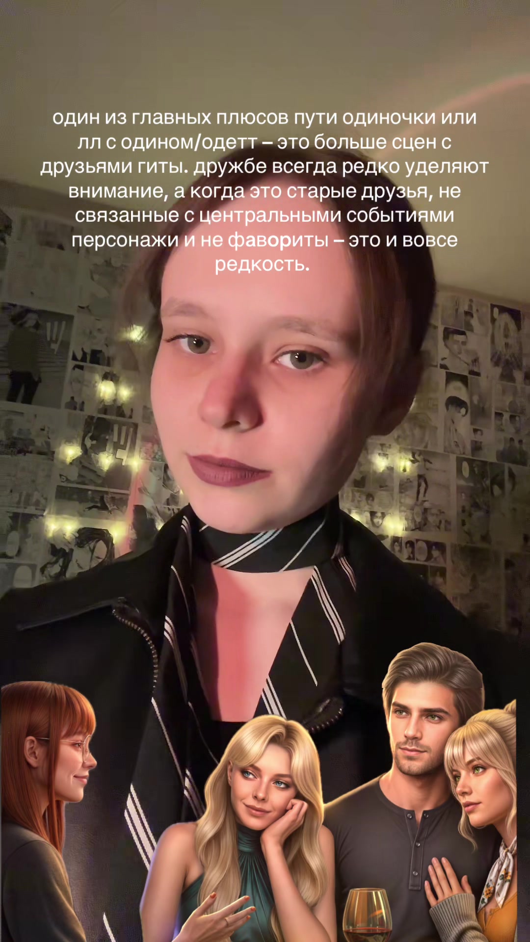 @светланка