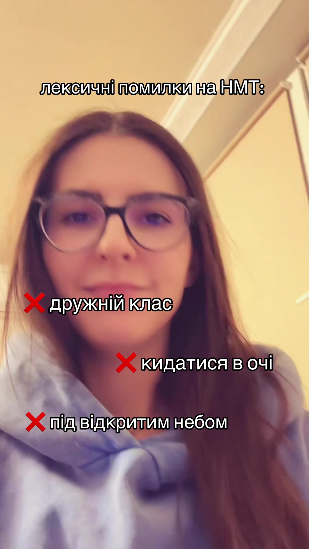 @ПІДГОТОВКА ДО НМТ 2027